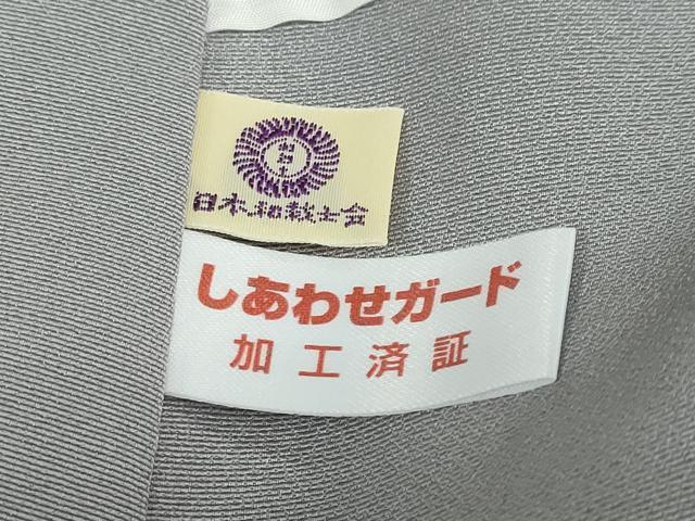 平和屋着物●訪問着　草花丸文　金彩　反端付き　正絹　逸品　DABD9920ud