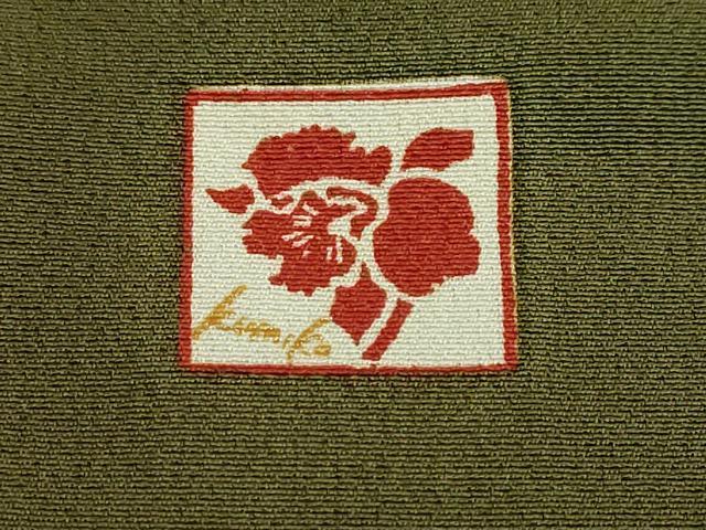 平和屋着物●女優・後藤久美子ブランド　振袖　駒刺繍　立波鳳凰草花文　暈し染め　金銀彩　正絹　逸品　DABD9927ud