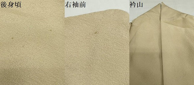 平和屋着物●訪問着　総刺繍　宝尽くし　正絹　逸品　DABD9944ud