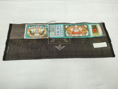 平和屋着物●本場大島紬　9マルキ　古代染色純泥染　草花文　平武則作　証紙付き　正絹　逸品　DABD9949ud