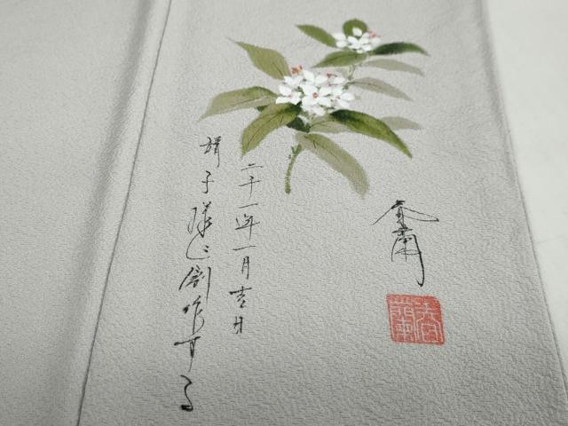 平和屋着物●上質な色無地　作家物　暁鼠色　紫陽花縮緬　反端付き　正絹　逸品　未使用　DABD9950ud