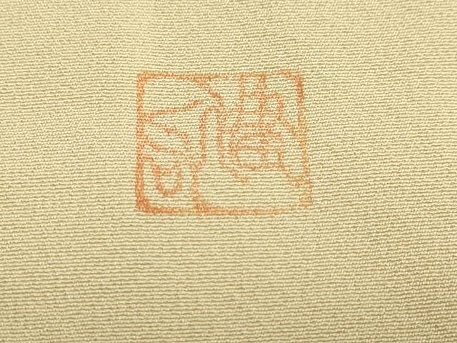 平和屋着物●訪問着　作家物　手描き　草花文　暈し染め　正絹　逸品　未使用　DABD9952ud
