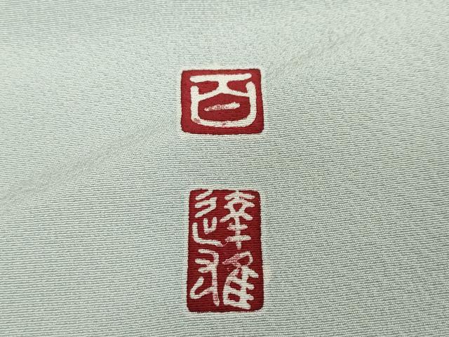 平和屋着物●京加賀友禅　百貫達雄　訪問着　花鳥文　暈し染め　正絹　逸品　DABD9959ud