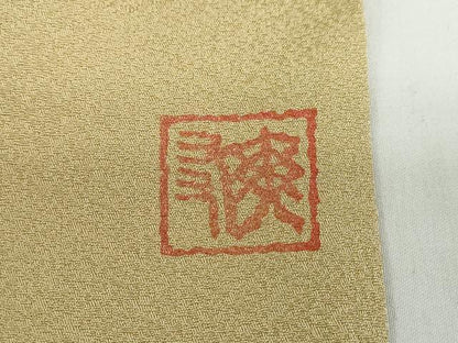 平和屋着物●上質な色無地　作家物　吉祥草花地紋　榛色　正絹　逸品　DABD9968ud