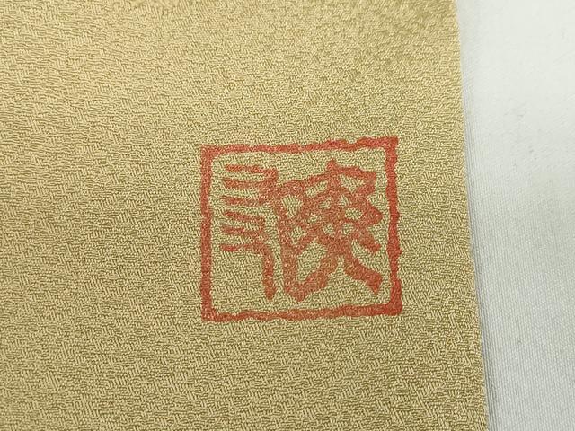 平和屋着物●上質な色無地　作家物　吉祥草花地紋　榛色　正絹　逸品　DABD9968ud