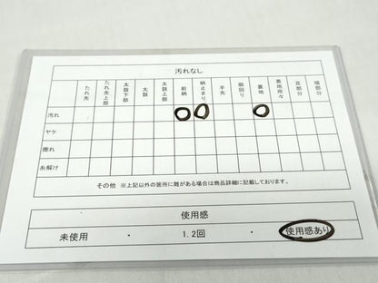 平和屋着物◎六通柄袋帯　平安人物風景文　金糸　正絹　逸品　DABD9972ud