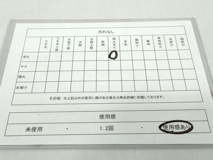 平和屋着物◎六通柄京袋帯　雲取り舞花文　金糸　正絹　逸品　DABD9973ud