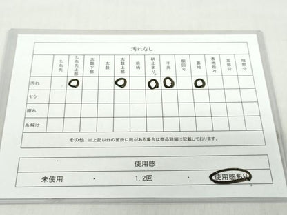 平和屋着物◎六通柄京袋　本袋帯　立波文　金銀糸　正絹　逸品　DABD9976ud