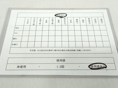 平和屋着物◎六通柄袋帯　霞文　正絹　逸品　DABD9980ud