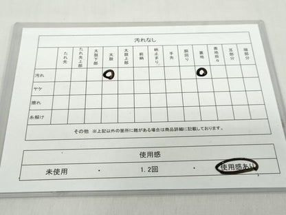 平和屋着物◎六通柄袋帯　人物風景文　金糸　正絹　逸品　DABD9982ud