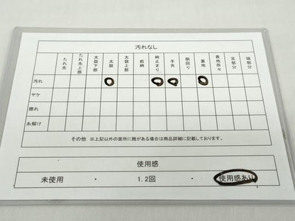 平和屋着物◎六通柄袋帯　霞文　正絹　逸品　DABD9983ud