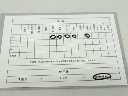 平和屋着物◎六通柄京袋帯　文字文　金糸　綿　DABD9984ud