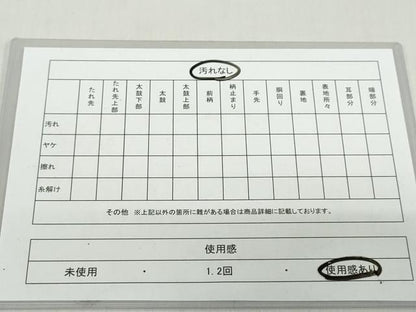 平和屋着物◎六通柄袋帯　唐織　舞花文　黒地　金銀糸　正絹　逸品　DABD9988ud