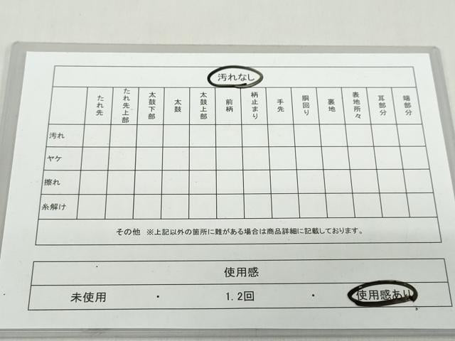 平和屋着物◎六通柄袋帯　唐織　舞花文　黒地　金銀糸　正絹　逸品　DABD9988ud
