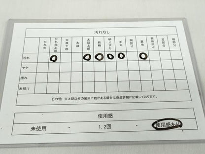 平和屋着物◎六通柄袋帯　人物文　金糸　正絹　逸品　DABD9989ud