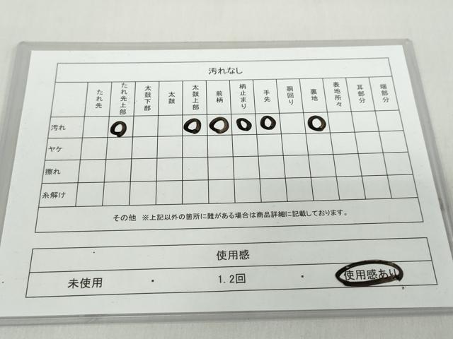 平和屋着物◎六通柄袋帯　人物文　金糸　正絹　逸品　DABD9989ud