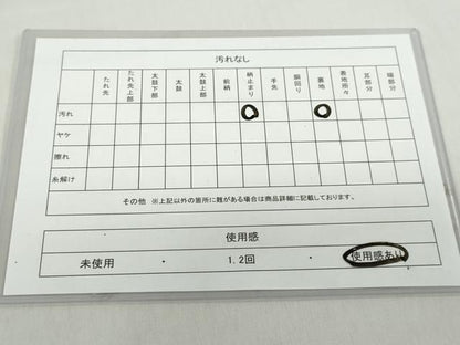 平和屋着物◎六通柄袋帯 唐織 洋花文 金糸 正絹 逸品 DABD9991ud
