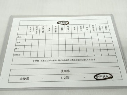 平和屋着物◎全通柄袋帯 唐織 花鳥文 金糸 正絹 逸品 DABD9992ud
