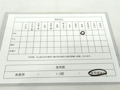 平和屋着物◎アンティーク 大正ロマン 六通柄袋帯 花鳥文 引き抜き帯 正絹 逸品 DABD9994ud