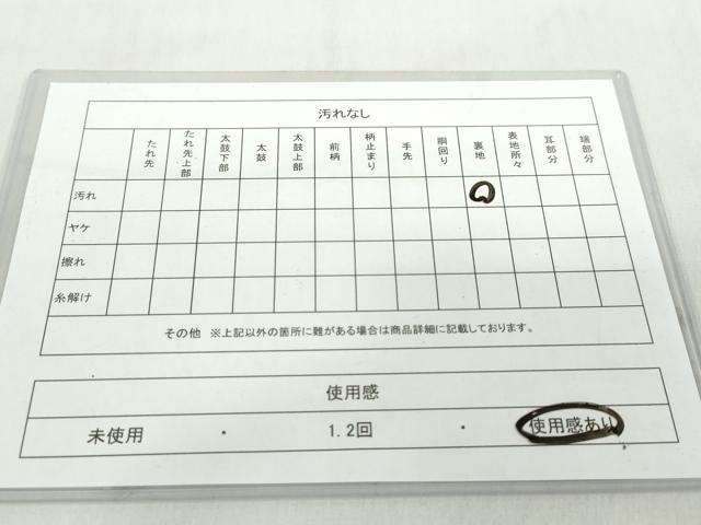 平和屋着物◎アンティーク 大正ロマン 六通柄袋帯 花鳥文 引き抜き帯 正絹 逸品 DABD9994ud