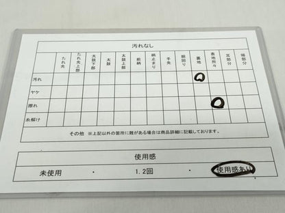 平和屋着物◎六通柄袋帯 松葉文 金銀糸 正絹 逸品 DABD9995ud