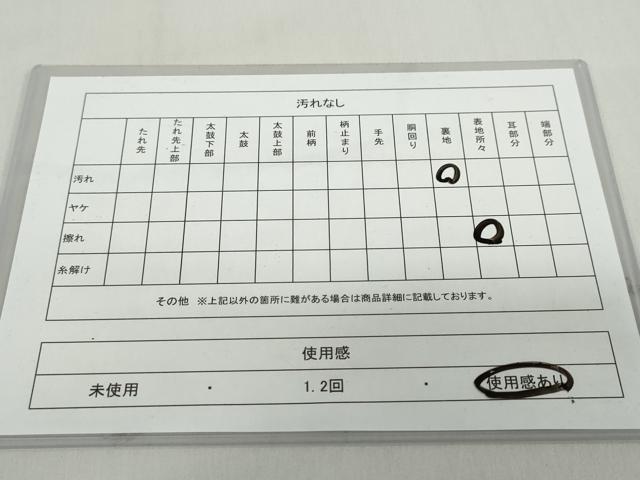 平和屋着物◎六通柄袋帯 松葉文 金銀糸 正絹 逸品 DABD9995ud