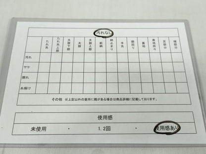 平和屋着物◎両面全通柄袋帯 松竹梅 金糸 正絹 逸品 DABD9999ud