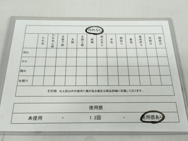 平和屋着物◎両面全通柄袋帯 松竹梅 金糸 正絹 逸品 DABD9999ud