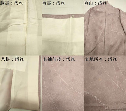 平和屋着物■上質な小紋 絞り 舞花文 正絹 逸品 DABE0008ya
