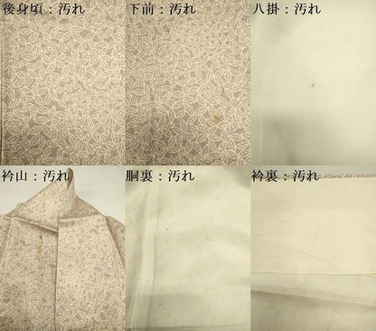平和屋着物■上質な小紋　舞葉文　正絹　逸品　DABE0017ya