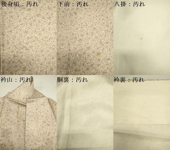 平和屋着物■上質な小紋　舞葉文　正絹　逸品　DABE0017ya