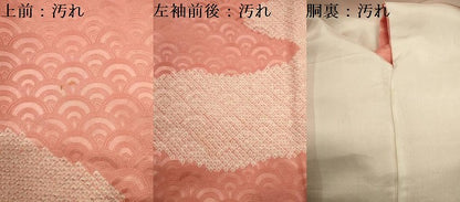 平和屋着物■訪問着　絞り　霞青海波　正絹　逸品　DABE0020ya