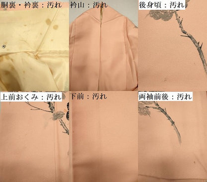 平和屋着物■訪問着　作家物　手描き　枝葉文　正絹　逸品　DABE0021ya