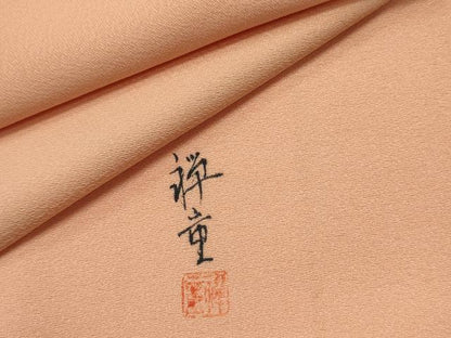 平和屋着物■訪問着　作家物　手描き　枝葉文　正絹　逸品　DABE0021ya