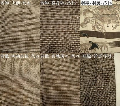 平和屋着物■男性　本場大島紬　アンサンブル　長羽織　横段文　風景文　正絹　逸品　DABE0022ya