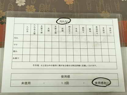 平和屋着物◎全通柄袋帯　唐織　流水花文　金糸　正絹　逸品　DABE0089ya