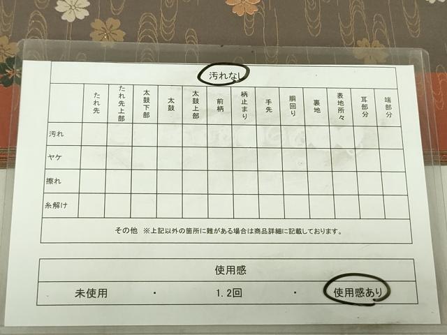 平和屋着物◎全通柄袋帯　唐織　流水花文　金糸　正絹　逸品　DABE0089ya