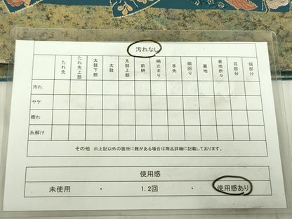 平和屋着物◎六通柄袋帯　唐織　鴛鴦花文　金銀糸　引箔　正絹　逸品　DABE0093ya