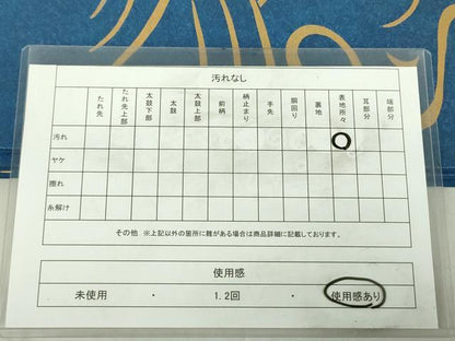 平和屋着物◎六通柄袋帯　立波文　金彩　正絹　逸品　DABE0095ya
