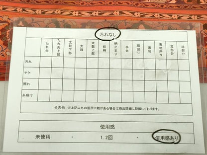 平和屋着物◎六通柄袋帯　更紗花文　紹巴織　正絹　逸品　DABE0096ya