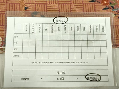 平和屋着物◎六通柄袋帯　唐織　笹竹花文　金糸　正絹　逸品　DABE0097ya
