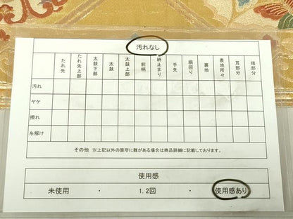 平和屋着物◎佐賀錦　六通柄袋帯　唐織　花蝶文　金糸　正絹　逸品　DABE0099ya