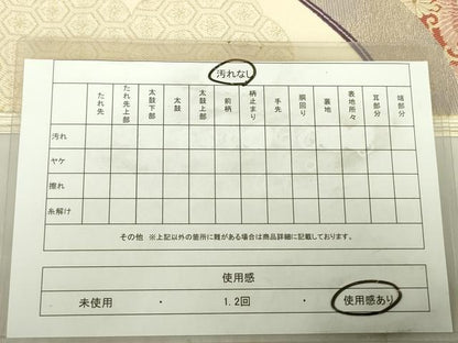 平和屋着物◎六通柄袋帯　唐織　鳳凰花文　金糸　正絹　逸品　DABE0105ya