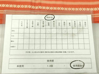 平和屋着物◎本場筑前博多織　半幅帯　献上　証紙付き　正絹　逸品　DABE0115ya