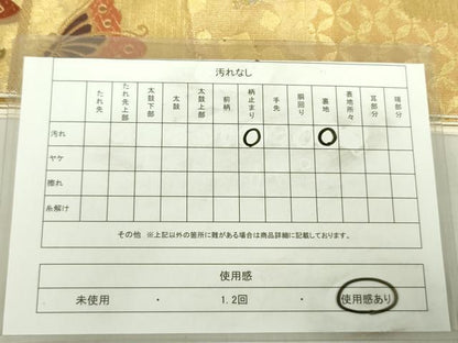 平和屋着物◎六通柄袋帯　唐織　花蝶文　金織成綴　金糸　正絹　逸品　DABE0117ya