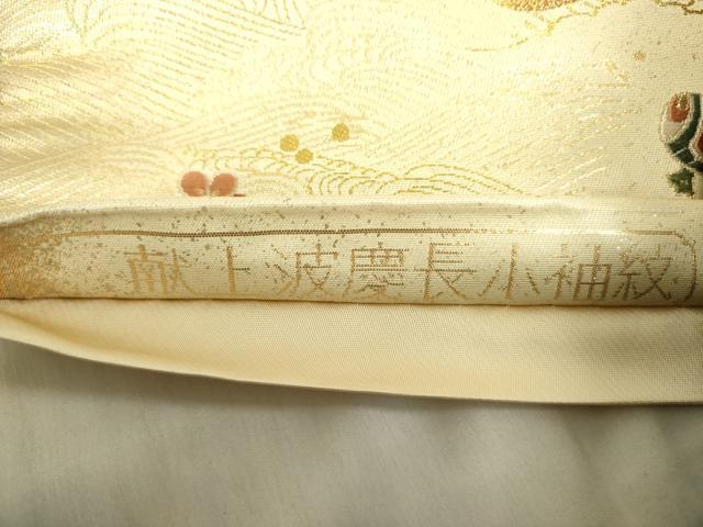 平和屋着物◎六通柄袋帯　唐織　献上波慶長小袖紋　燿貝箔　金糸　正絹　逸品　DABE0122ya