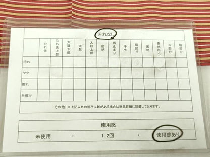 平和屋着物◎本場筑前博多織　半幅帯　間道　証紙付き　正絹　逸品　DABE0126ya