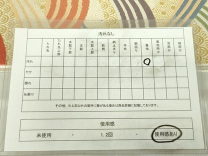 平和屋着物◎六通柄袋帯　唐織　古都　立波文　金銀糸　正絹　逸品　DABE0128ya