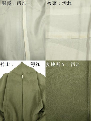 平和屋着物■上質な色無地　松葉色　ますいわ屋扱い　正絹　逸品　DABE0141ya