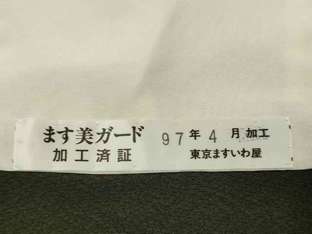 平和屋着物■上質な色無地　松葉色　ますいわ屋扱い　正絹　逸品　DABE0141ya